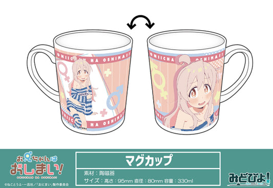 Onimai: Im Now Your Sister! Mug Original Illustration Oyama Mahiro Fukenzen Ver. - bulk anime figures supplier