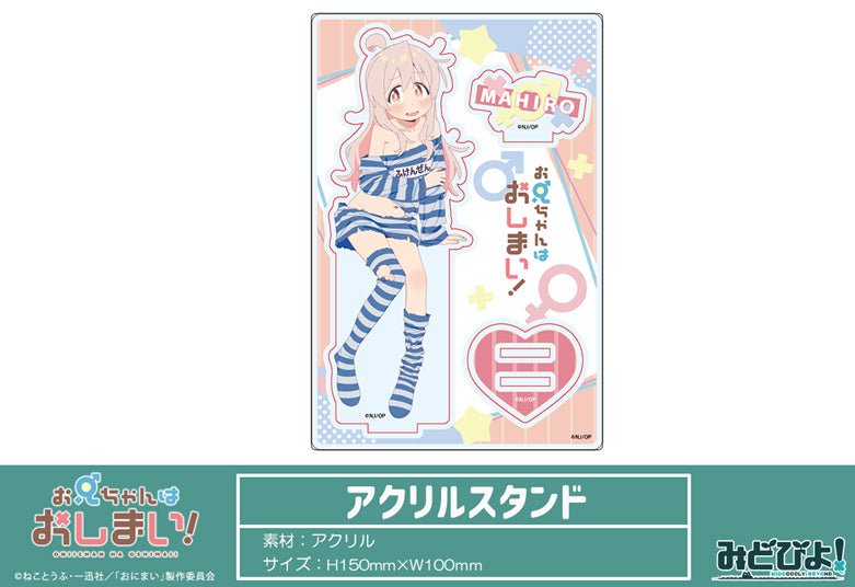 Onimai: Im Now Your Sister! Acrylic Stand Original Illustration Oyama Mahiro Fukenzen Ver. - anime acrylic stand wholesale