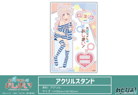 Onimai: Im Now Your Sister! Acrylic Stand Original Illustration Oyama Mahiro Fukenzen Ver. - anime acrylic stand wholesale