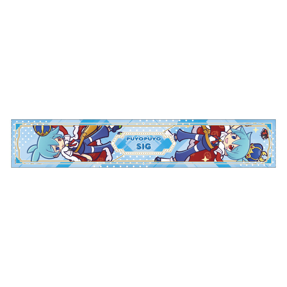 Puyo Puyo Muffler Towel Crowned Sig — where to buy anime figures wholesale USA