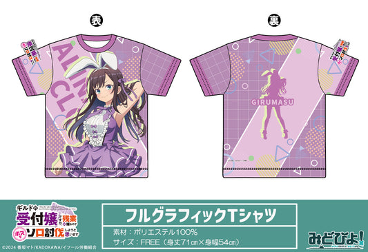 I May Be a Guild Receptionist, but I'll Solo Any Boss to Clock Out on Time Original Illustration Full Graphic T-shirt Alina Clover — best anime merchandise wholesaler USA