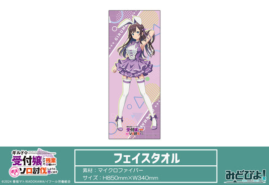 I May Be a Guild Receptionist, but I'll Solo Any Boss to Clock Out on Time Original Illustration Face Towel Alina Clover — anime figure wholesale price list