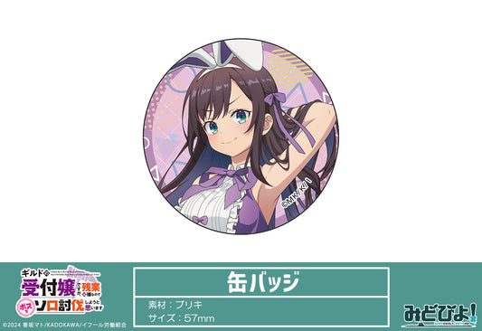 I May Be a Guild Receptionist, but I'll Solo Any Boss to Clock Out on Time Original Illustration Can Badge Alina Clover — anime collectibles bulk distributor