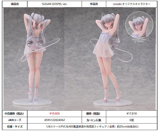rurudo Original Character SUGAR GOSPEL Ver. — anime collectibles bulk distributor