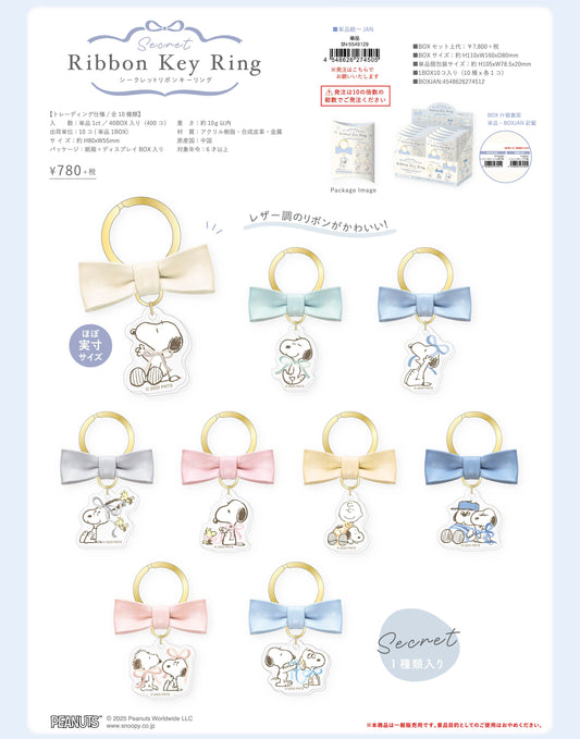 Peanuts Snoopy Secret Ribbon Key Ring - anime figure wholesale supplier