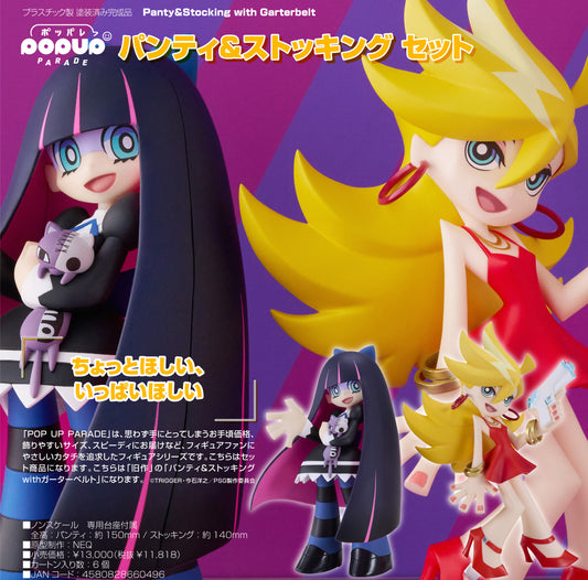 POP UP PARADE Panty & Stocking with Garterbelt Panty & Stocking Set — Good Smile Company wholesale