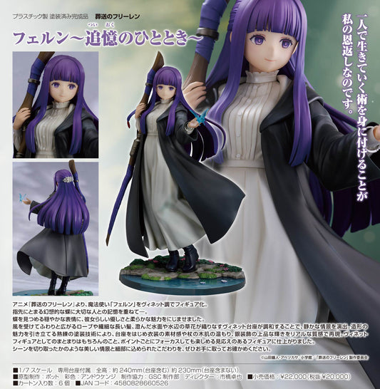 Frieren: Beyond Journey's End Fern -Reflections of a Distant Memory- — Good Smile Company wholesale