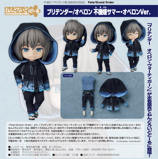 Nendoroid Doll Fate/Grand Order Pretender / Oberon Moody Summer Oberon Ver. — Fate Grand Order figures wholesale