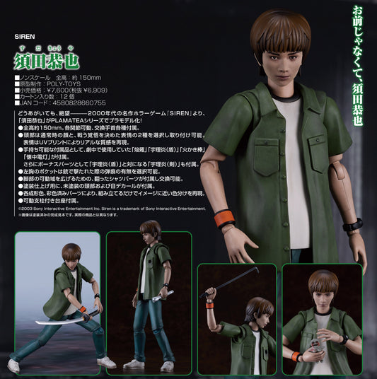 PLAMATEA SIREN Suda Kyoya — Good Smile Company wholesale