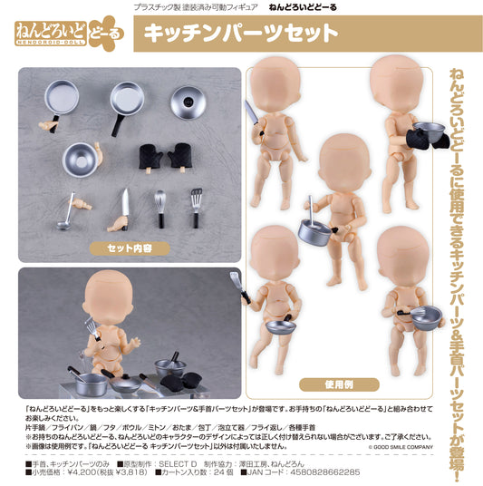 Nendoroid Doll Kitchen Parts Set - Good Smile Company wholesale