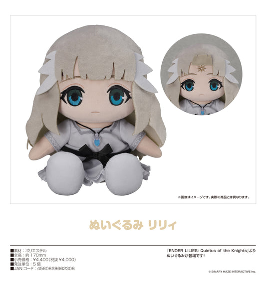 ENDER LILIES: Quietus of the Knights Plushie Lily - Good Smile Company wholesale