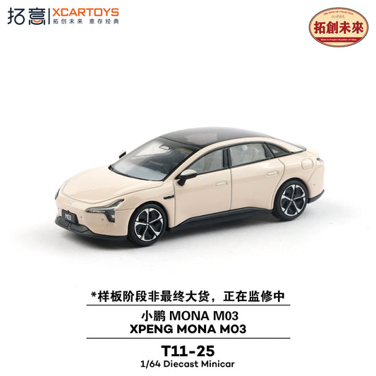 1/64 XPENG MONA M03 Beige Metallic — anime model kits wholesale