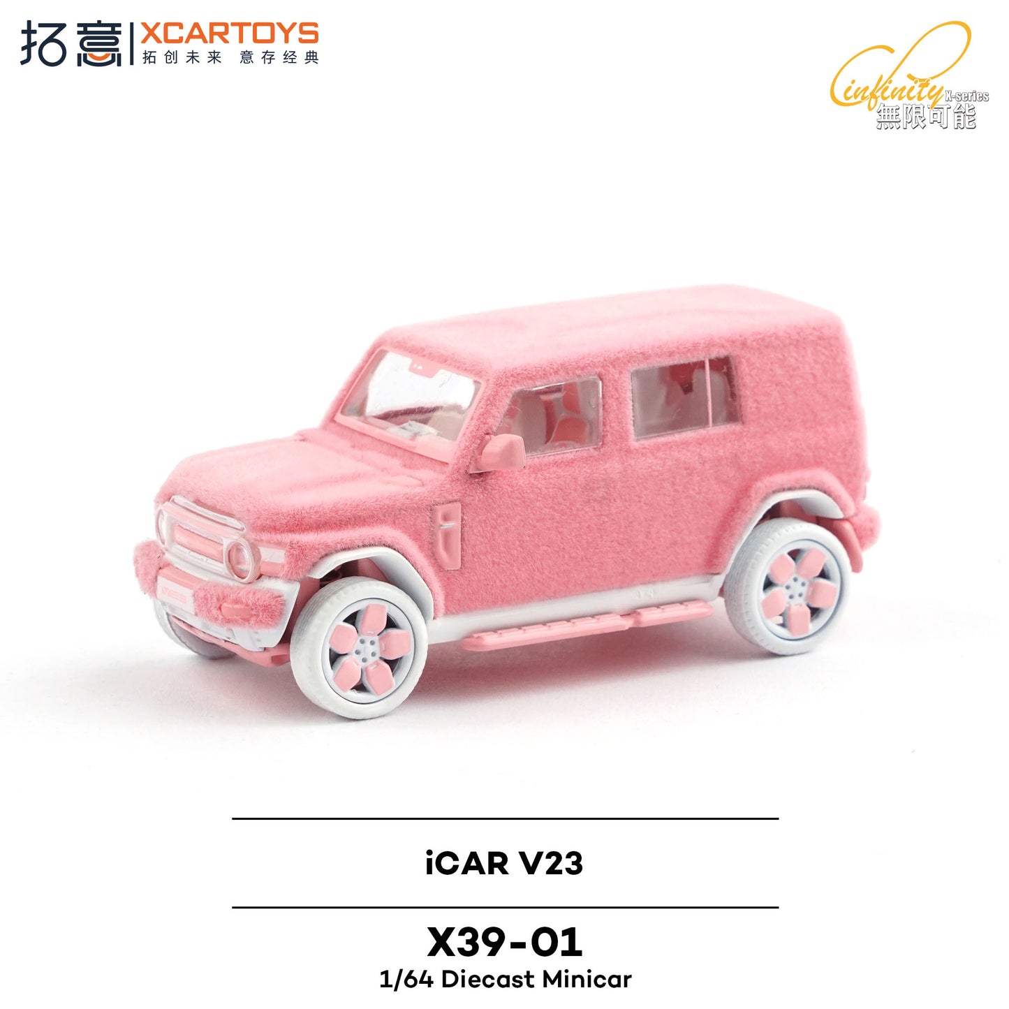 1/64 iCAR V23 FLUFFY PINK — anime model kits wholesale
