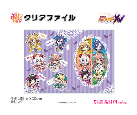 Senki Zessho Symphogear XV Puchichoko Clear File Little Devil Waitress — anime figure wholesale price list