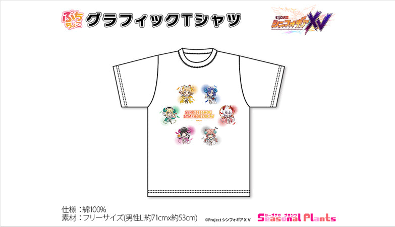 Senki Zessho Symphogear XV Puchichoko Graphic T-shirt Little Devil Waitress — best anime merchandise wholesaler USA