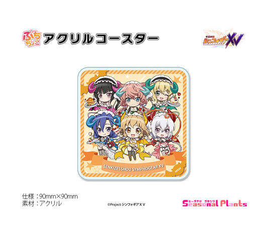 Senki Zessho Symphogear XV Puchichoko Acrylic Coaster Little Devil Waitress — Japanese anime figures bulk supplier USA