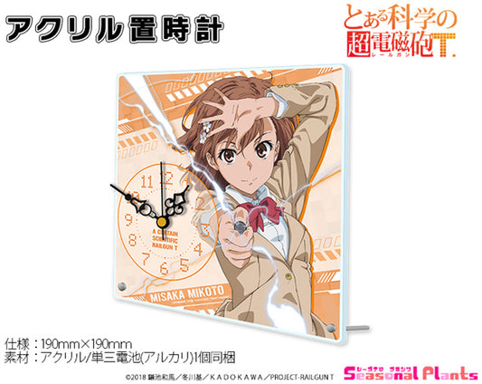 A Certain Scientific Railgun T Acrylic Clock - Yale figures wholesale
