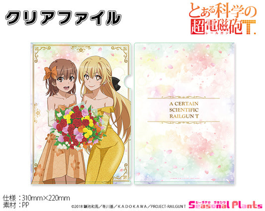 A Certain Scientific Railgun T Clear File - anime store wholesale supplier