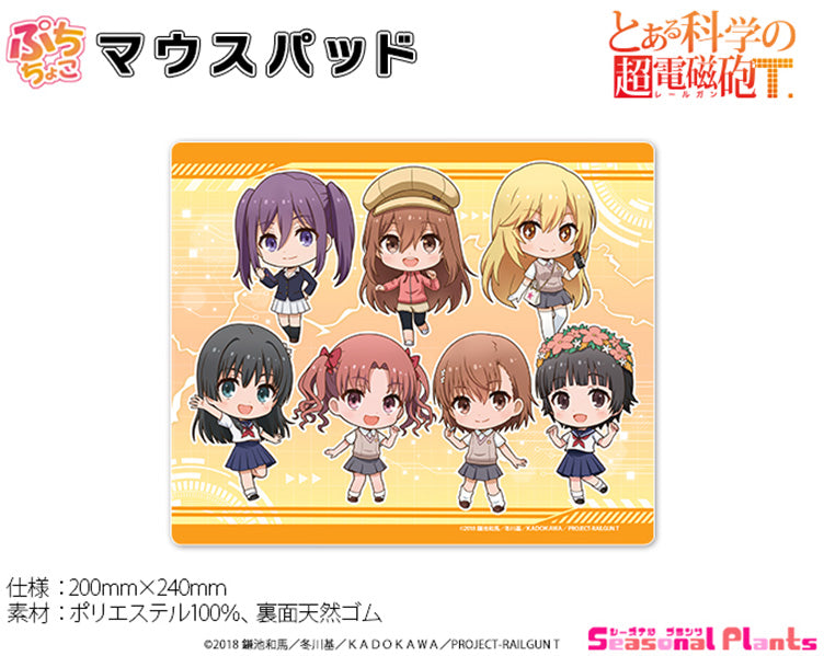 A Certain Scientific Railgun T Puchichoko Mouse Pad - Yale figures wholesale
