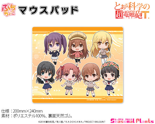 A Certain Scientific Railgun T Puchichoko Mouse Pad - Yale figures wholesale