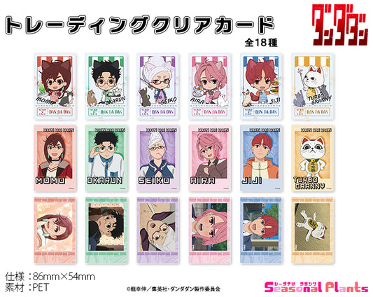 DANDADAN Puchichoko Trading Clear Card Cat Cafe - anime collectibles bulk distributor