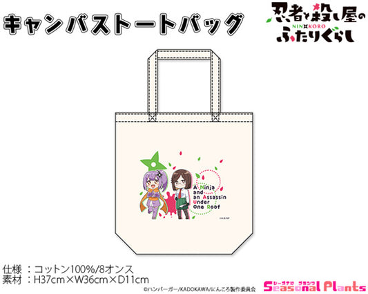 A Ninja and an Assassin Under One Roof Canvas Tote Bag - anime toy wholesale USA