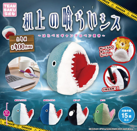 Desktop Crisis — gachapon wholesale supplier