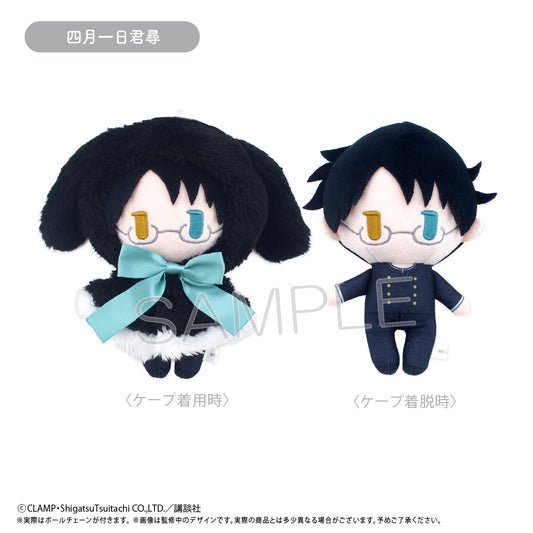 xxxHolic Cape Tapi-nui Plush Watanuki Kimihiro - wholesale anime plush toys