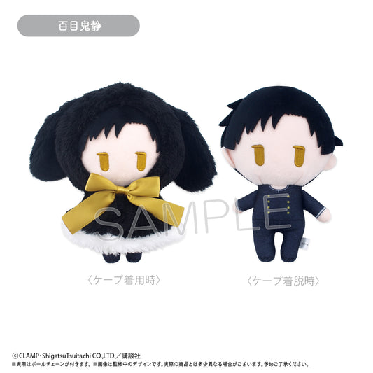 xxxHolic Cape Tapi-nui Plush Domeki Shizuka - wholesale anime plush toys