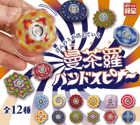 Mandala Hand Spinner — gachapon wholesale supplier