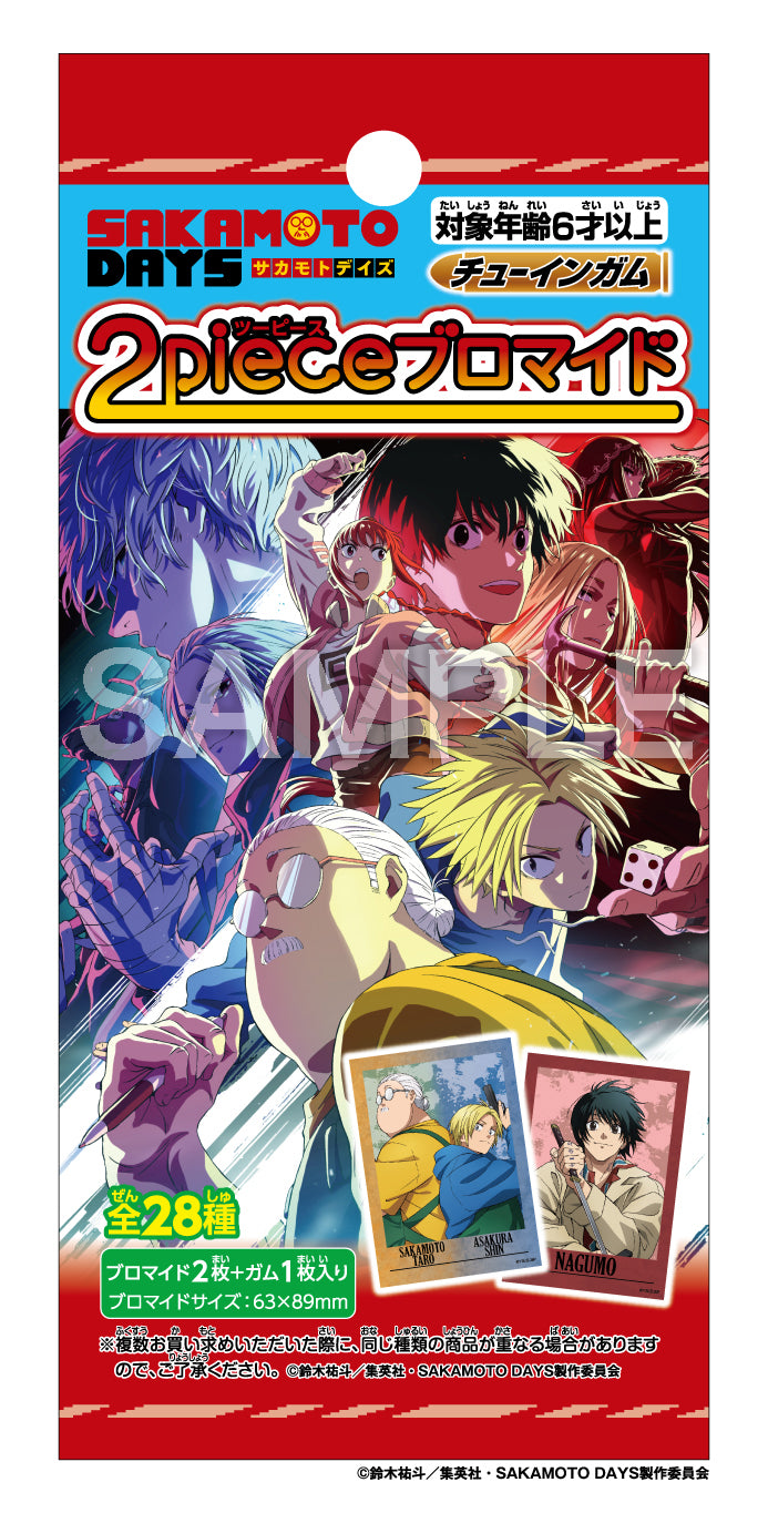 Sakamoto Days Two Piece Bromide - gachapon wholesale supplier
