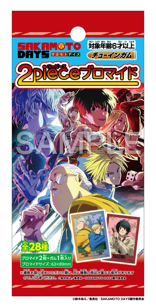 Sakamoto Days Two Piece Bromide - gachapon wholesale supplier