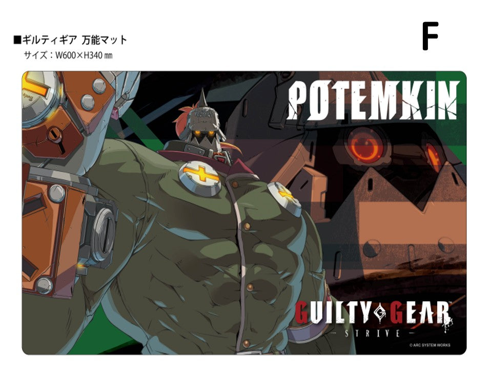 Klock Worx Rubber Mat Collection Vol. 170 Guilty Gear -Strive- F — scale anime figures wholesale