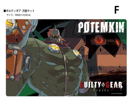 Klock Worx Rubber Mat Collection Vol. 170 Guilty Gear -Strive- F — scale anime figures wholesale