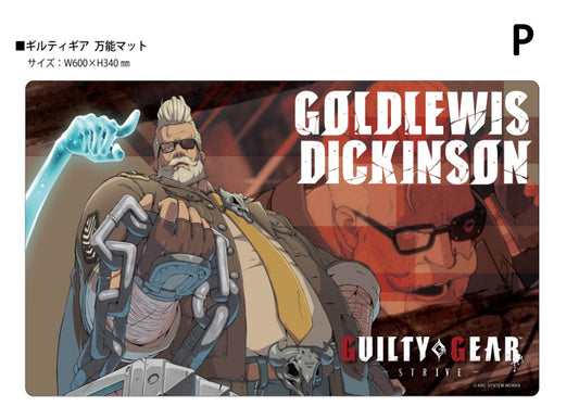 Klock Worx Rubber Mat Collection Vol. 170 Guilty Gear -Strive- P — scale anime figures wholesale