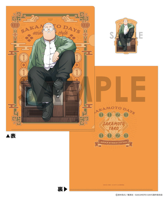 Sakamoto Days Clear File & Die-cut Sticker Set -Asian Street Style- 1 Sakamoto Taro — where to buy anime figures wholesale USA