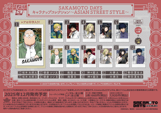 Sakamoto Days Character Snapshot Collection -Asian Street Style- — collectible anime toys wholesale