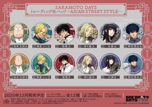 Sakamoto Days Trading Can Badge -Asian Street Style- — collectible anime toys wholesale