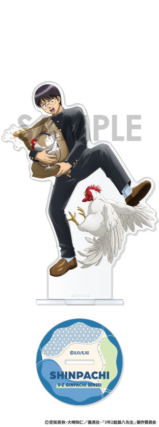 3-Z Class Ginpachi-sensei Acrylic Stand -Wakuwaku Animal Care Duty- 2 Shimura Shinpachi — anime acrylic stand wholesale