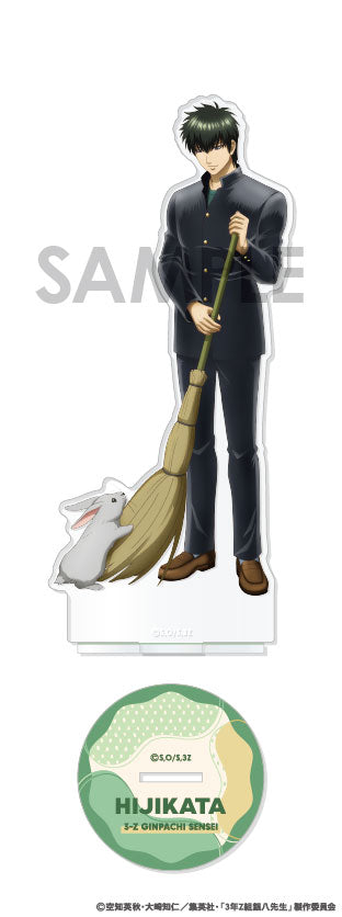 3-Z Class Ginpachi-sensei Acrylic Stand -Wakuwaku Animal Care Duty- 5 Hijikata Toushirou — anime acrylic stand wholesale