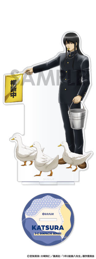 3-Z Class Ginpachi-sensei Acrylic Stand -Wakuwaku Animal Care Duty- 7 Katsura Kotarou — anime acrylic stand wholesale