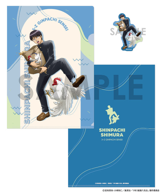 3-Z Class Ginpachi-sensei Clear File & Die-cut Sticker Set -Wakuwaku Animal Care Duty- 2 Shimura Shinpachi — best anime merchandise wholesaler USA