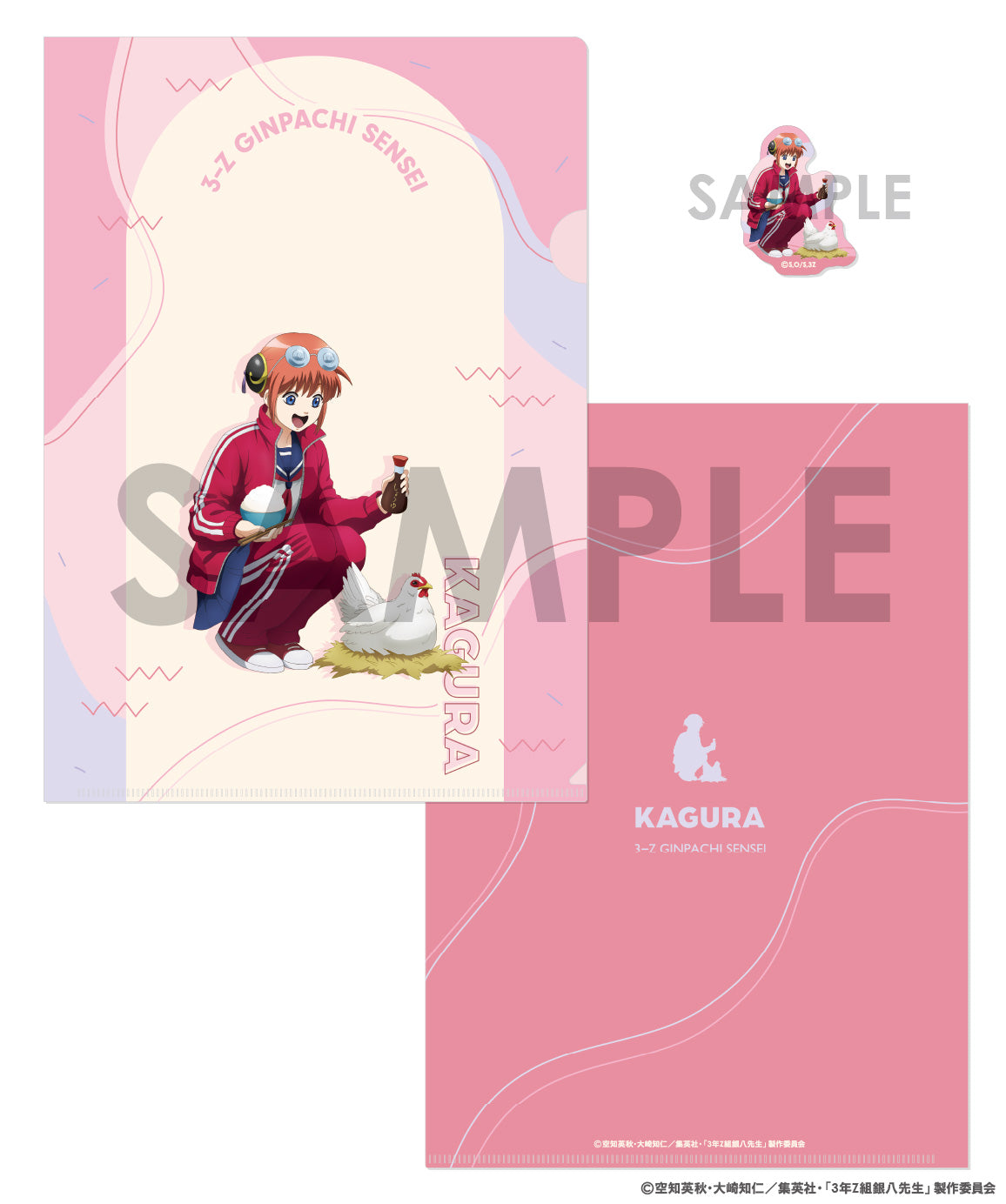 3-Z Class Ginpachi-sensei Clear File & Die-cut Sticker Set -Wakuwaku Animal Care Duty- 3 Kagura — anime figure wholesale price list