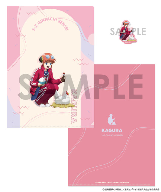 3-Z Class Ginpachi-sensei Clear File & Die-cut Sticker Set -Wakuwaku Animal Care Duty- 3 Kagura — anime figure wholesale price list