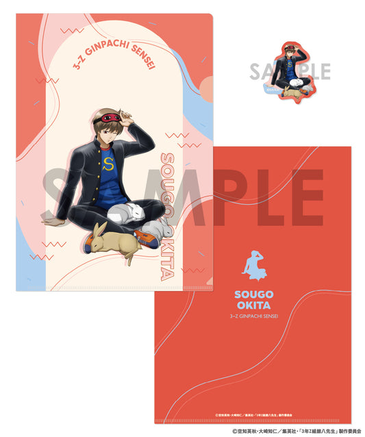 3-Z Class Ginpachi-sensei Clear File & Die-cut Sticker Set -Wakuwaku Animal Care Duty- 6 Okita Sougo — anime figures wholesale near me