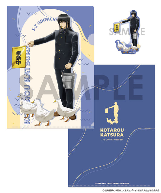 3-Z Class Ginpachi-sensei Clear File & Die-cut Sticker Set -Wakuwaku Animal Care Duty- 7 Katsura Kotarou — bulk anime toys for retailers USA