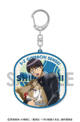 3-Z Class Ginpachi-sensei Acrylic Key Chain -Wakuwaku Animal Care Duty- 2 Shimura Shinpachi — anime keychains wholesale