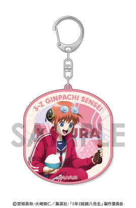 3-Z Class Ginpachi-sensei Acrylic Key Chain -Wakuwaku Animal Care Duty- 3 Kagura — anime keychains wholesale