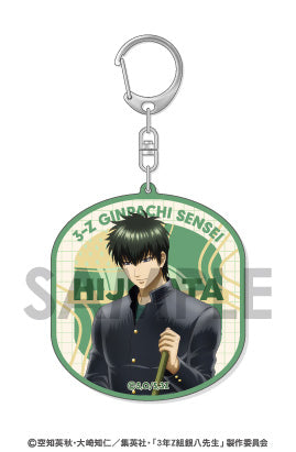 3-Z Class Ginpachi-sensei Acrylic Key Chain -Wakuwaku Animal Care Duty- 5 Hijikata Toushirou — anime keychains wholesale