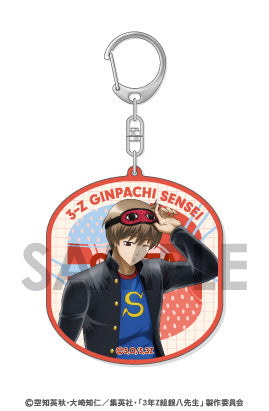 3-Z Class Ginpachi-sensei Acrylic Key Chain -Wakuwaku Animal Care Duty- 6 Okita Sougo — anime keychains wholesale